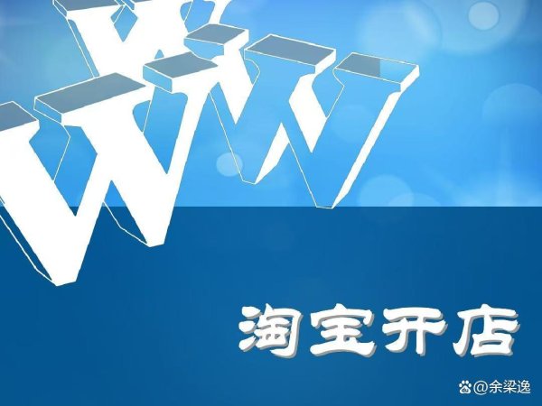 股票按月配资开户 互联网创业有哪些值得做的兼职？十个兼职项目分享，努力就有收获